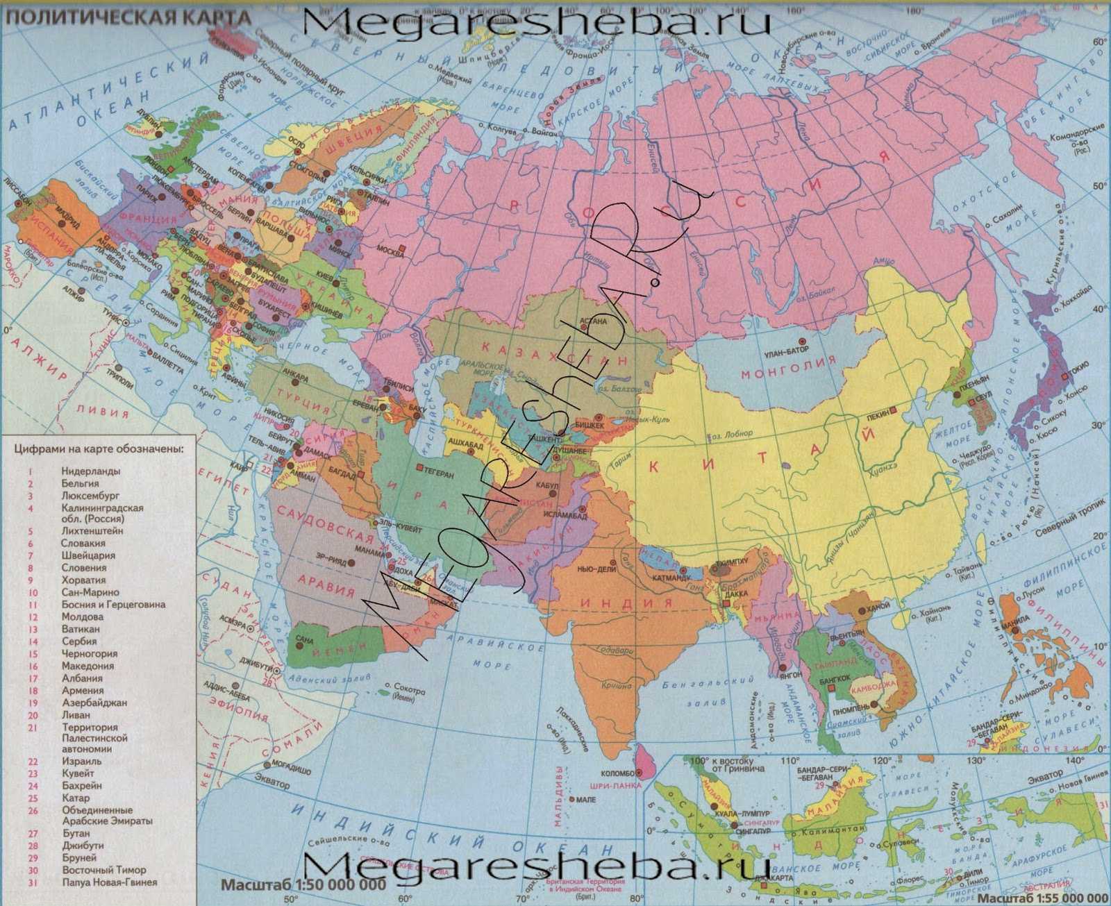 Карта евразии со странами и городами крупно на русском