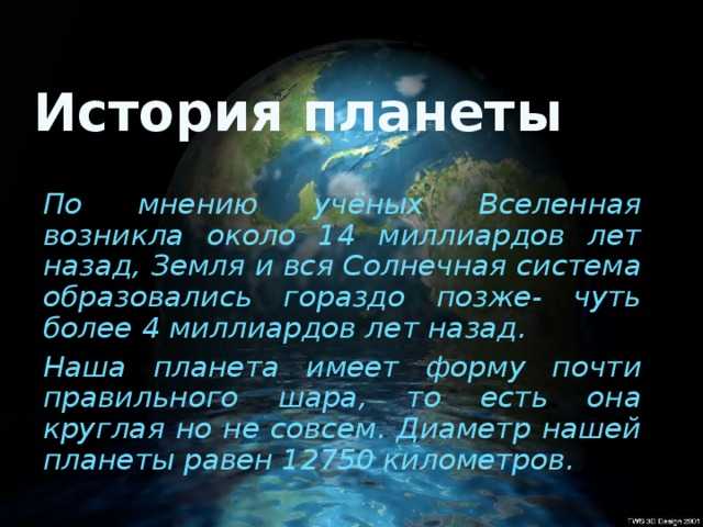 Все, что нужно знать о нашей солнечной системе - hi-news.ru