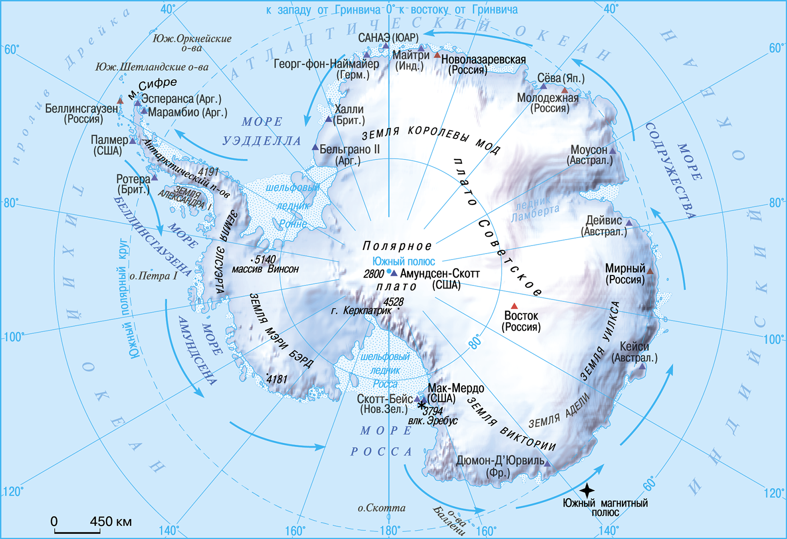 Южный океан 7 класс. Моря: Амундсена, Беллинсгаузена, Росса, Уэдделла.. Антарктида моря Росса Уэдделла Беллинсгаузена Амундсена. Карта Антарктиды географическая. Физическая карта Антарктиды.