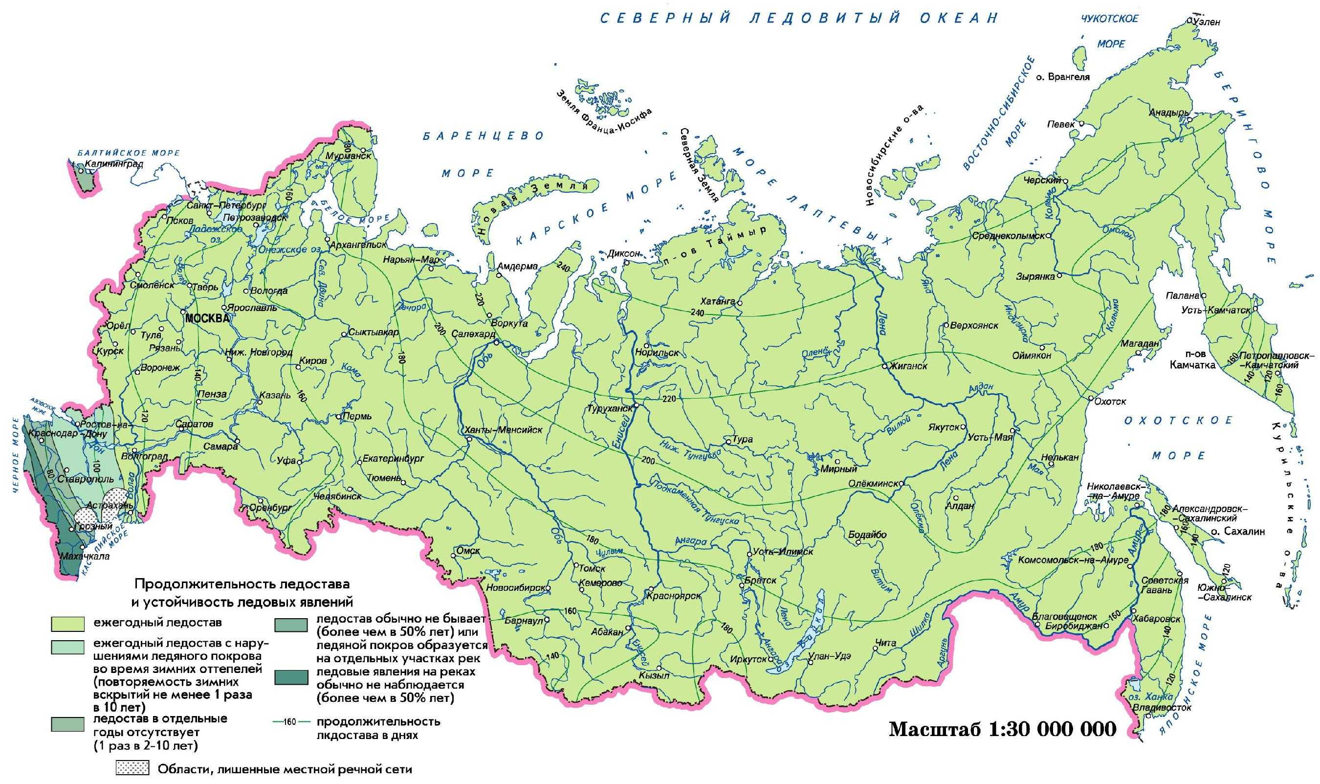 Реки и озера на карте. Карта рек РФ. Карта рек России подробная. Крупные реки России на карте. Карта России с реками и озерами подробная.