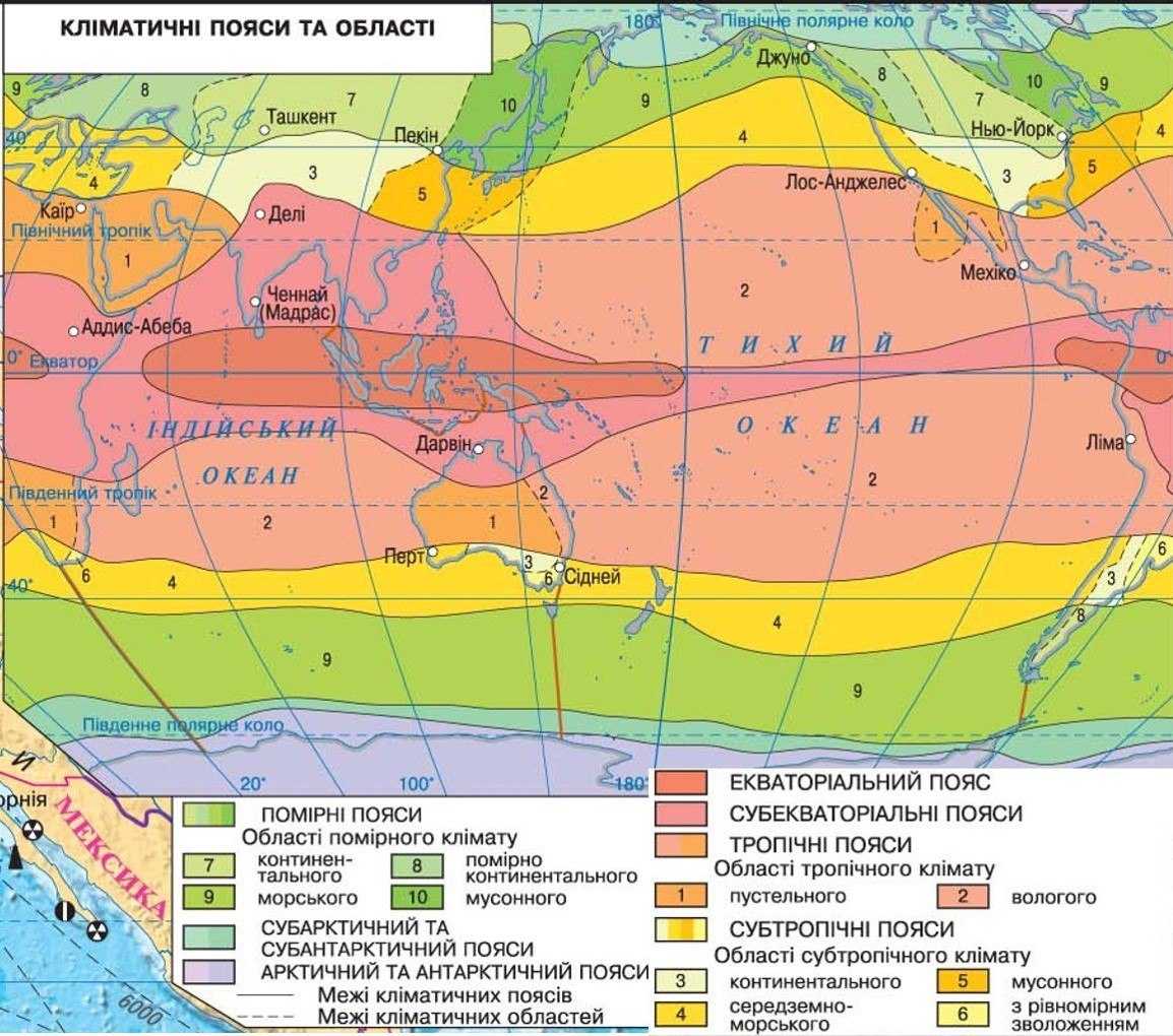 Как называется линия на климатической карте. Климатические пояса Тихого океана на карте. Климатическая карта Тихого океана. Экваториальный климатический пояс на карте. Климатические пояса Тихого океана 7 класс география.