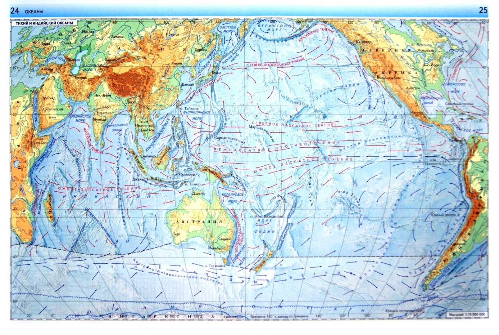 Карта тихий океан атлас