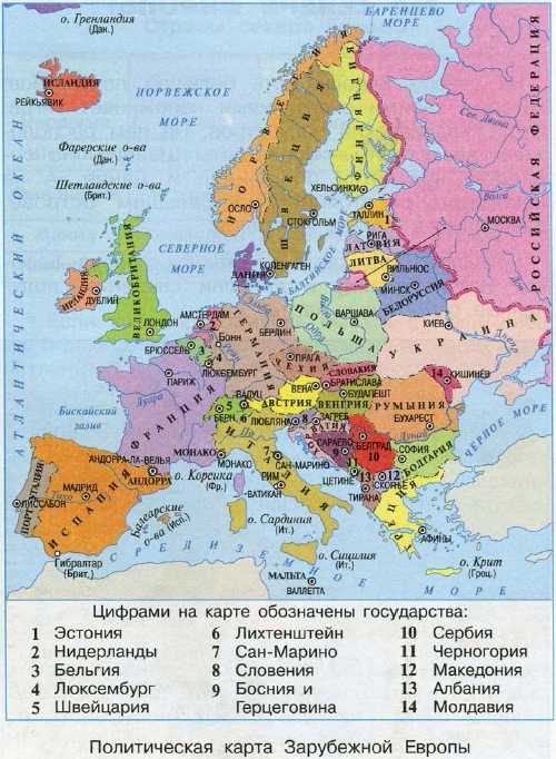 Список стран и столицы западной и восточной, северной и южной европы | tvercult.ru