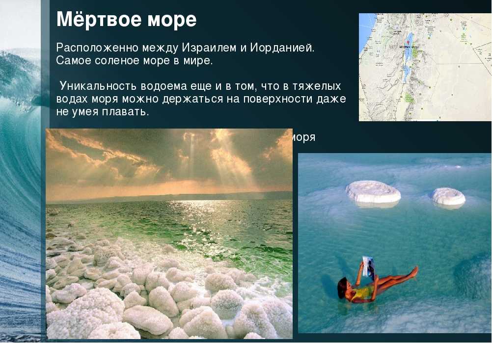 История черного моря: происхождение, древние названия | вся планета