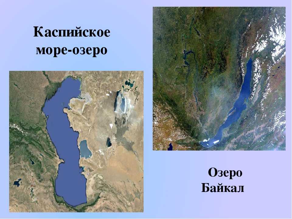 Какое озеро расположено севернее остальных. Озеро Танганьика глубина. Каспийское море и Байкал. Каспийское озеро. Каспийское море и озеро Байкал на карте.