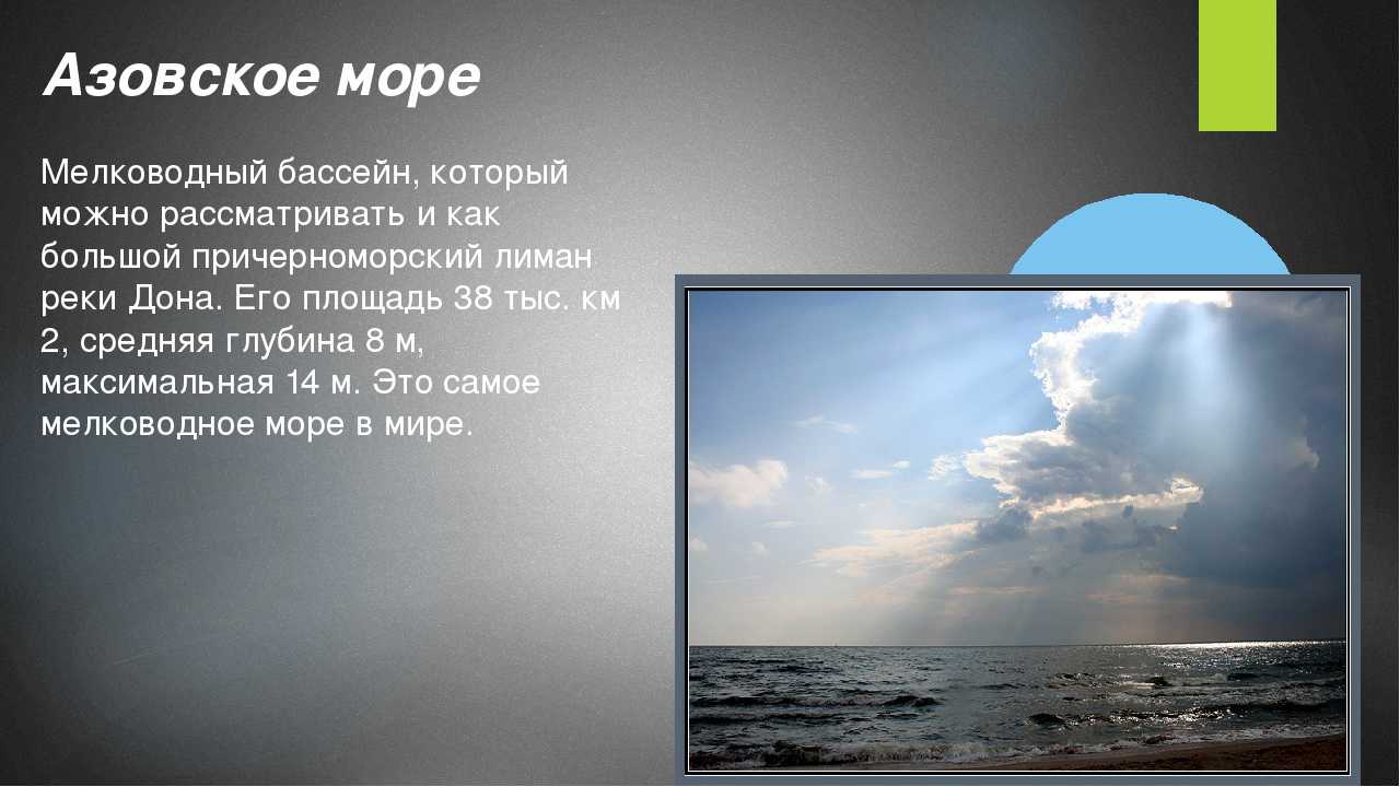 Самое соленое озеро мира, евразии и россии