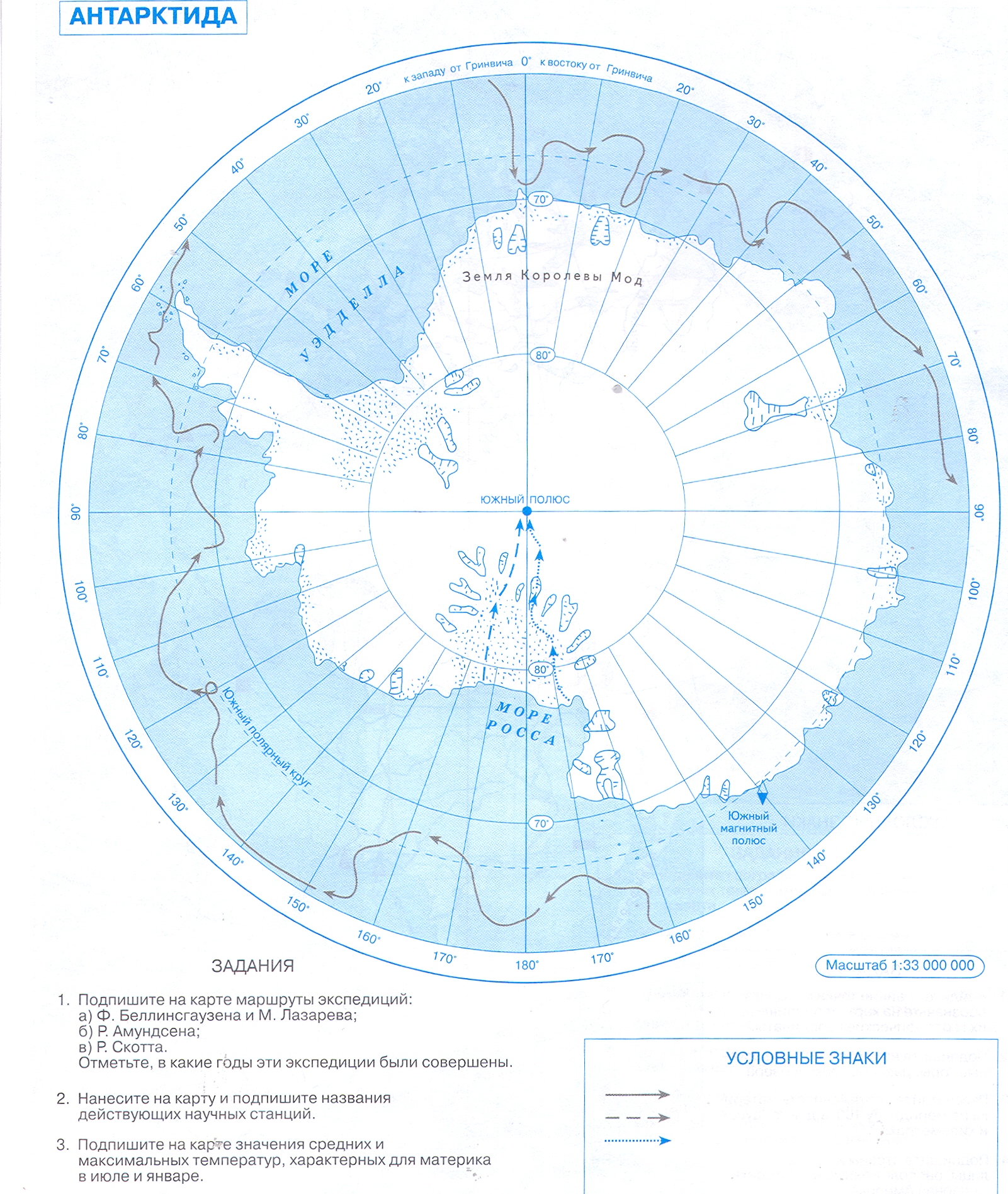 Карты мира крупным планом на русском языке: физическая, политическая и контурная
