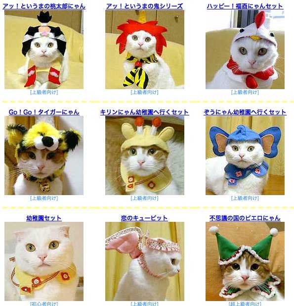 Японские имена для котов и кошек