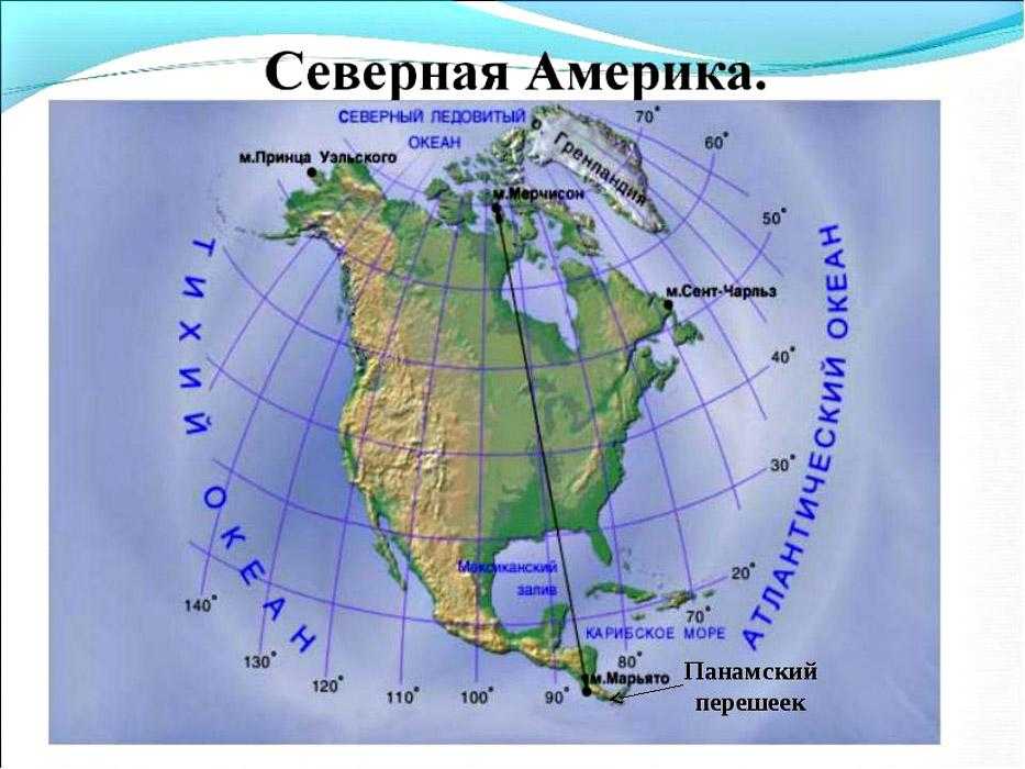 Географические карты земли крупным планом на русском языке: физическая, политическая и контурная