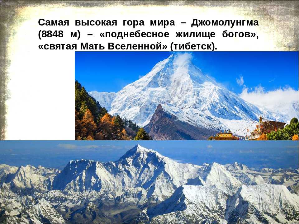 Самая высокая гора европы. самые высокие горы европы | интересные факты