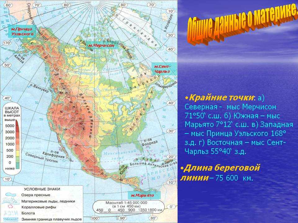 Южная америка береговая линия контурная карта