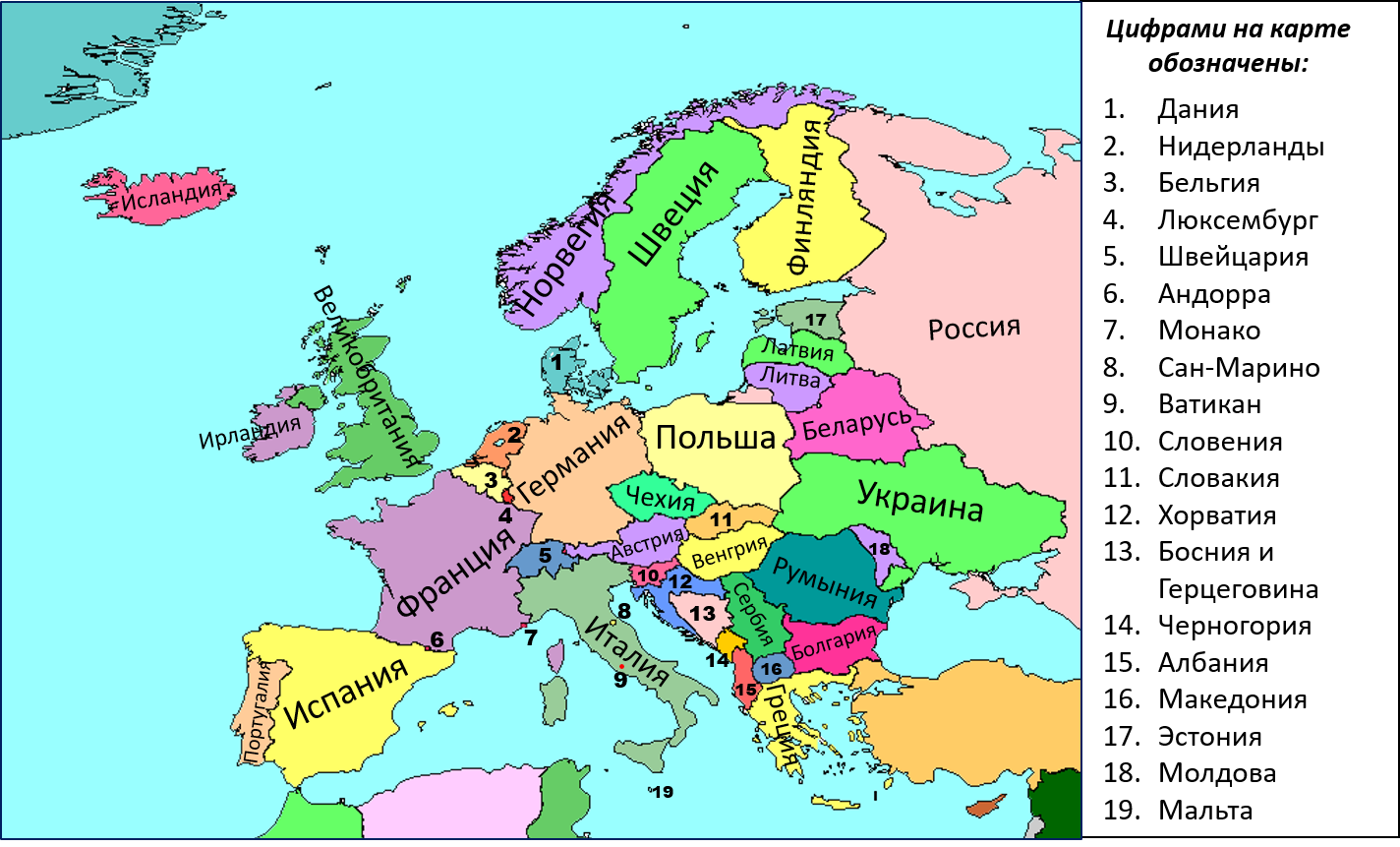 Все страны континента европы и их столицы — список по алфавиту