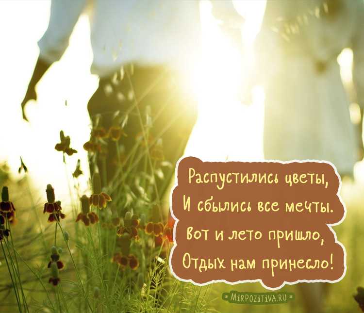 Очень добрые картинки с пожеланиями! » 72tv.ru - картинки и открытки "красивые поздравления"!