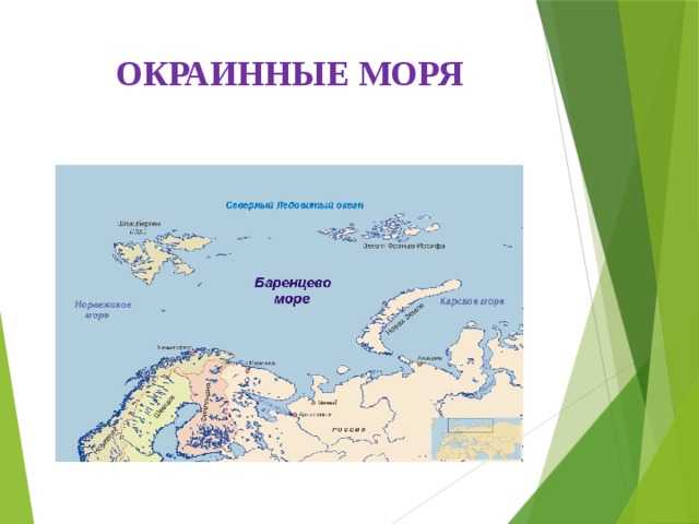Моря россии на карте: какие омывают, морские границы, самое теплое и большое (сезон 2022)