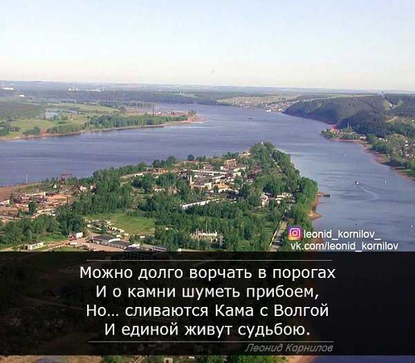 Где находится река волга: в какой стране, материке и части света протекает, расположение на карте россии, города и области, формы рельефов, которые пересекает