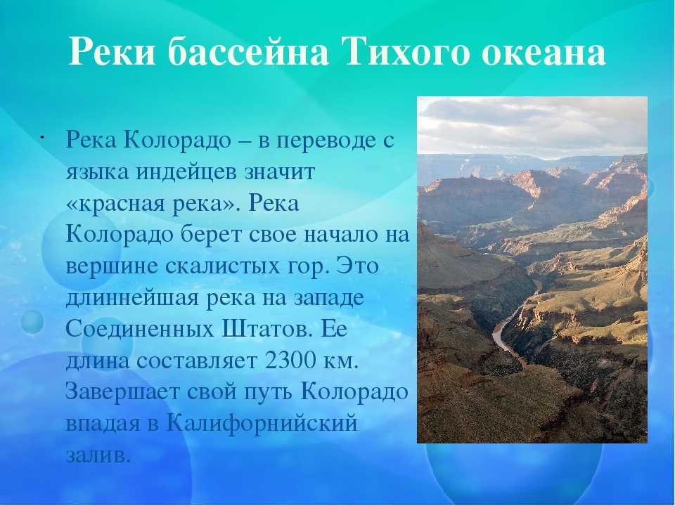 Бассейн реки янцзы: к какому океану относится, характеристики и границы речной территории