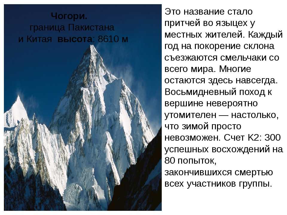 Самая высокая гора алтая: топ-10 вершин