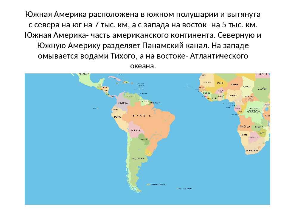 Западное полушарие: почему россия расположена ещё и в нём - русская семерка