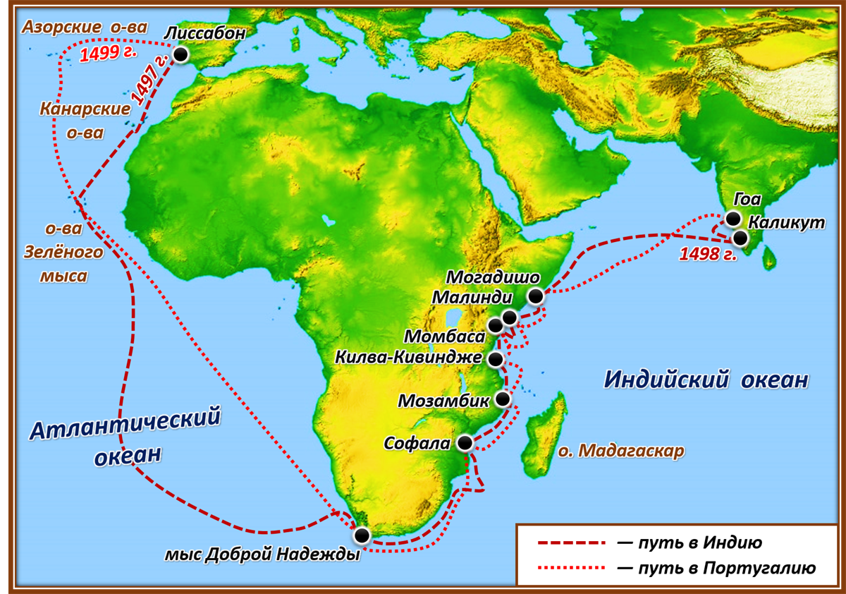 Первый путь в индию. ВАСКО да Гама путь в Индию. Маршрут ВАСКО да Гама в Индию 1497 1499. Путь ВАСКО да Гама на карте в Индию. Путь экспедиции ВАСКО да Гама в Индию.
