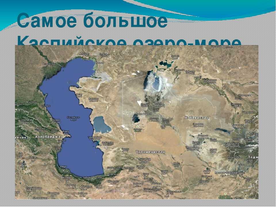Топ-10 самых крупных озер россии: фото, названия, описание