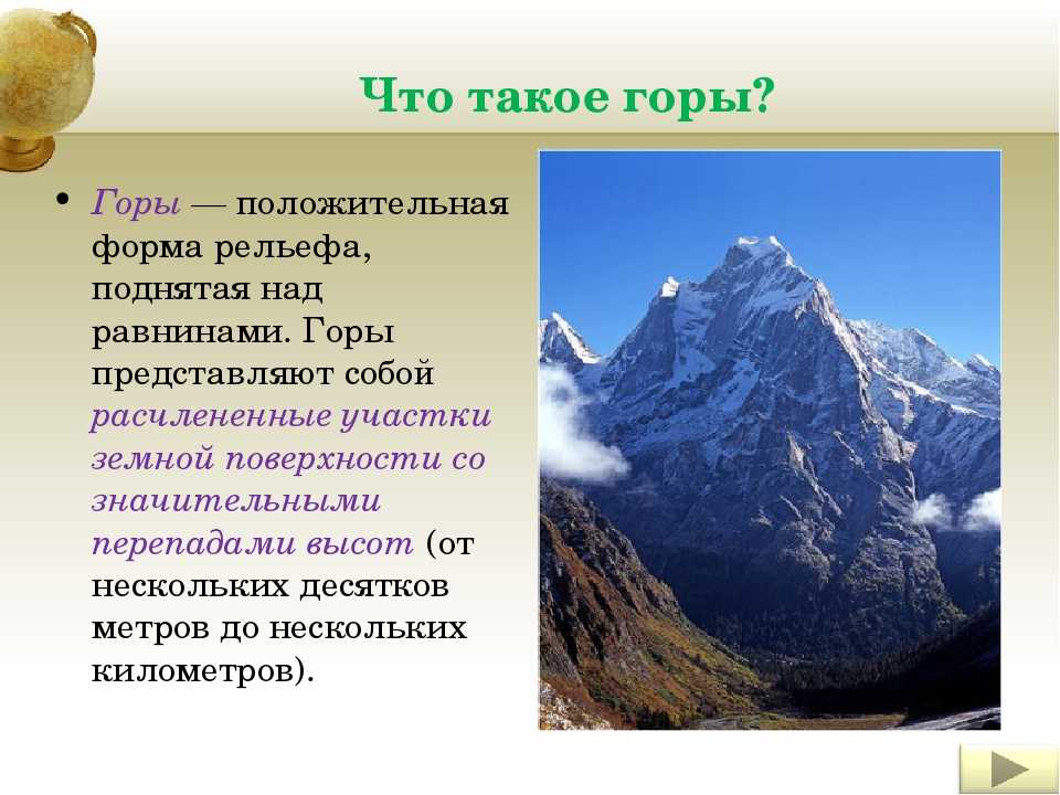 Горы анды - общие характеристики самой протяженной горной цепи в мире