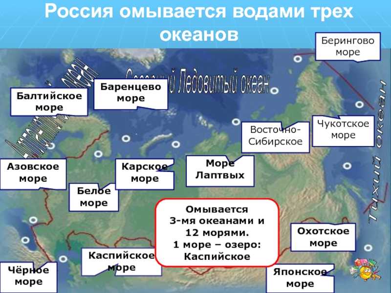 Внутренние ⚠️ и окраинные моря россии: сколько омывает территорию, где на карте и их названия