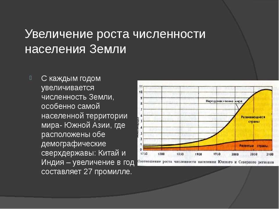 Сколько на самом деле лет человечеству - русская семерка