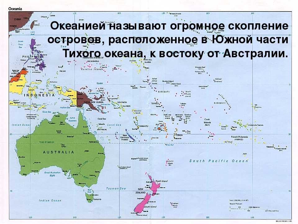 Топ 10 самых больших островов тихого океана - площадь, население и карты