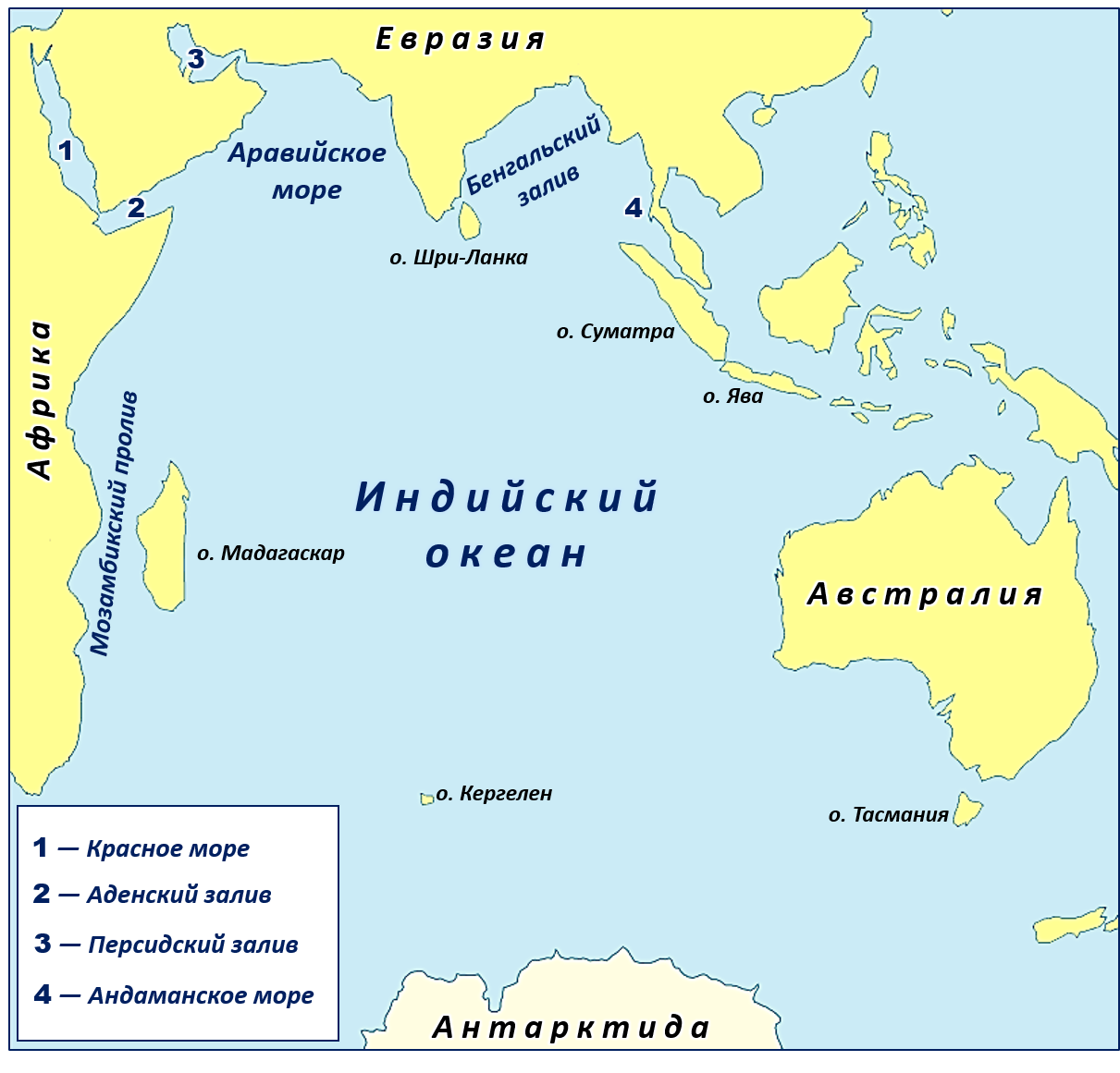 Самый большой залив на карте. Карта индийского океана с морями заливами и проливами. Новый Континент в индийском океане. Крупнейшие моря индийского океана на карте. Архипелаг Кергелен новый Континент.