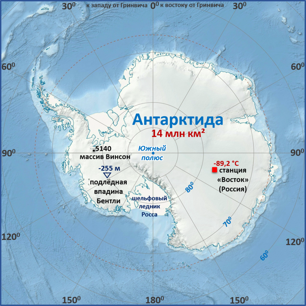 Антарктида, единственный незаселённый и неосвоенный континент земли | by eggheado | eggheado: geography | medium