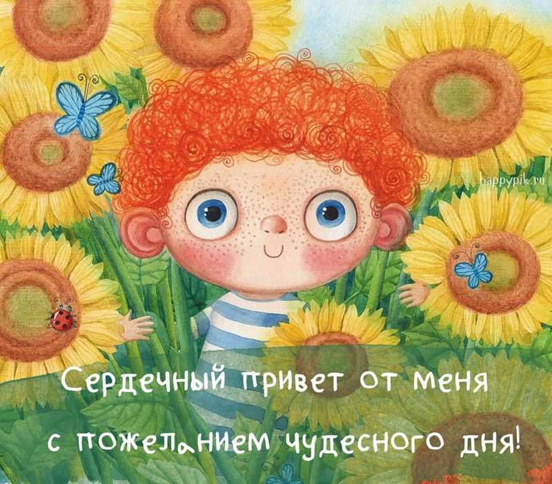 Тучка и солнышко картинки – красивые картинки солнышка с лучиками и улыбкой для детей - club-detstvo.ru - центр искусcтв и творчества марьина роща