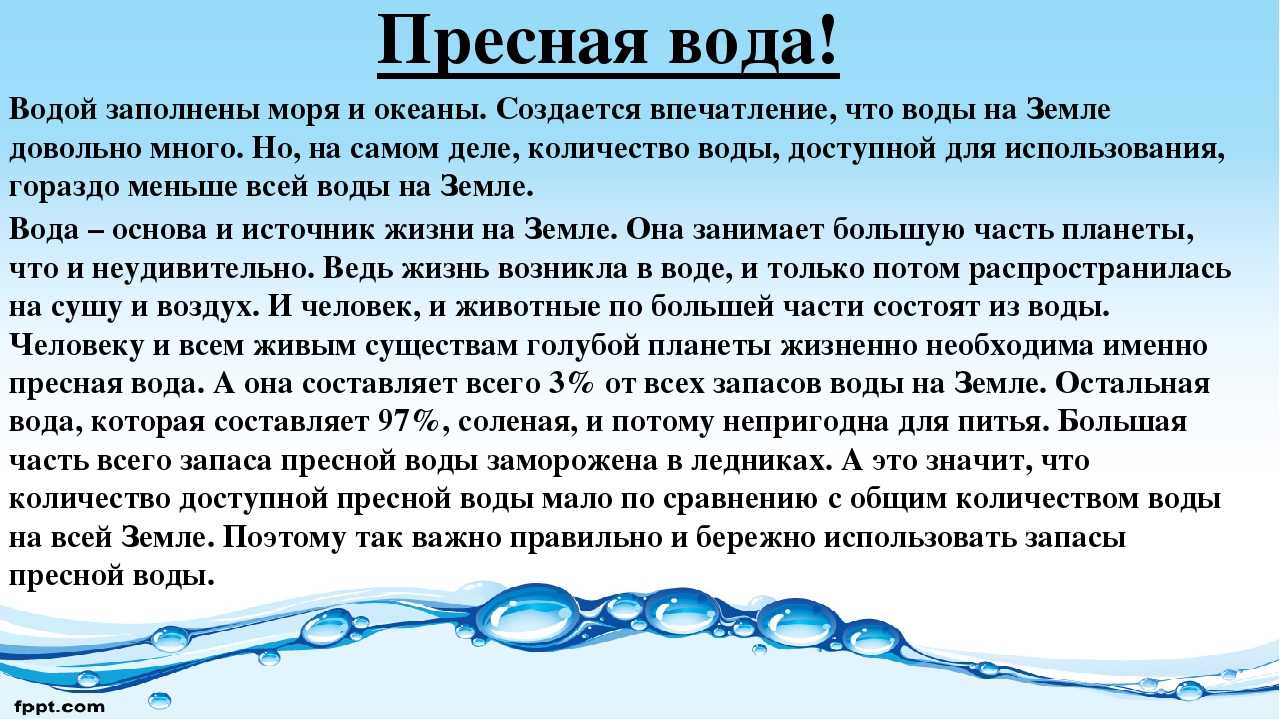 Почему вода в море соленая? откуда берется соль? - gkd.ru