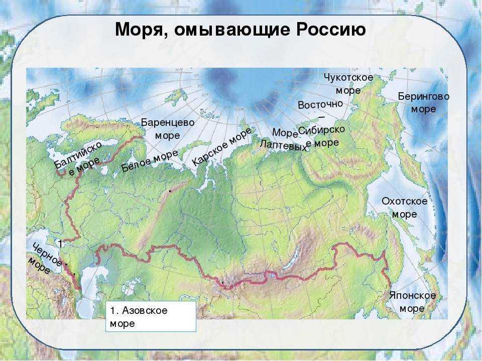 Моря россии: количество водоемов, внутренние моря