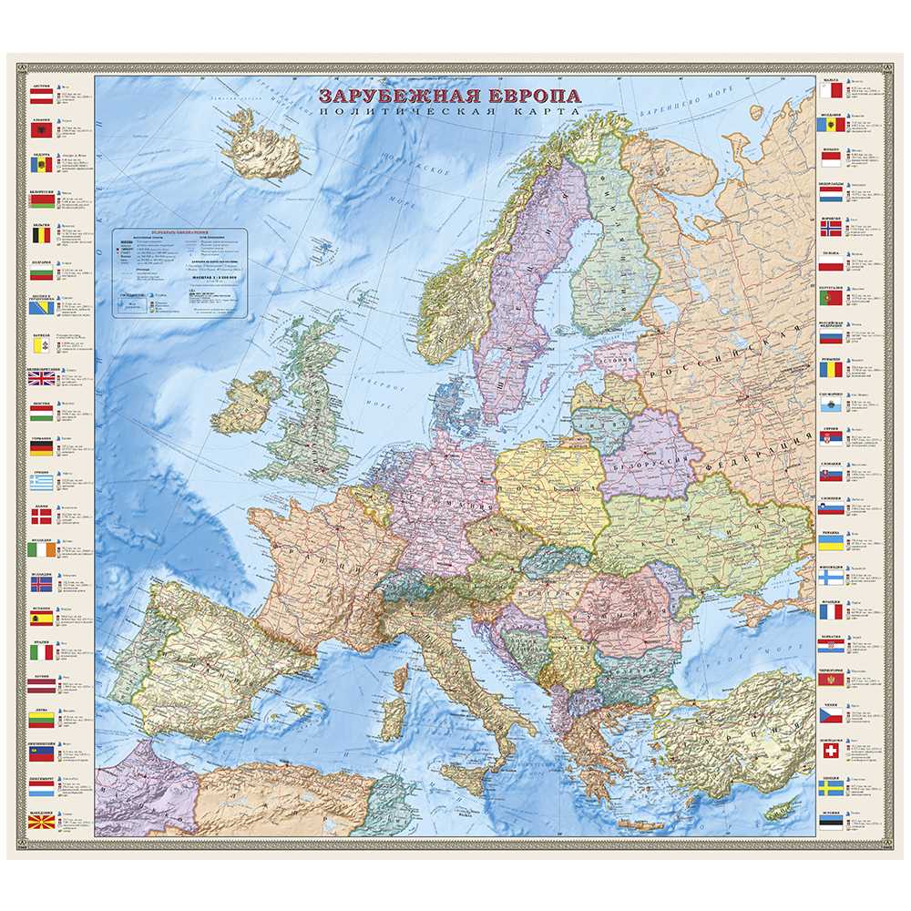 Субрегионы ⚠️ зарубежной европы: список, территориальное деление, границы
