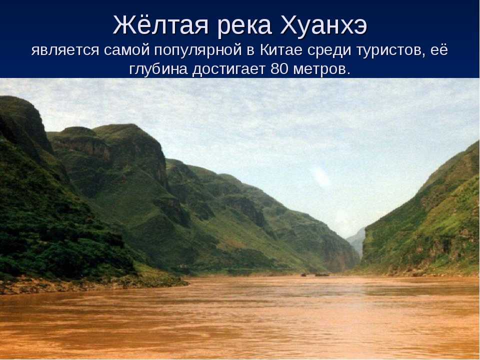 Река конго – самая полноводная река африки ¦ magnitico.com