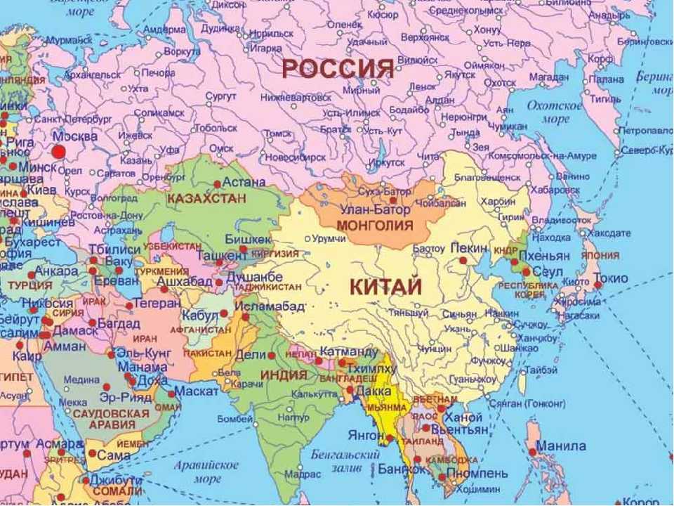 Крайние точки россии: названия и их координаты