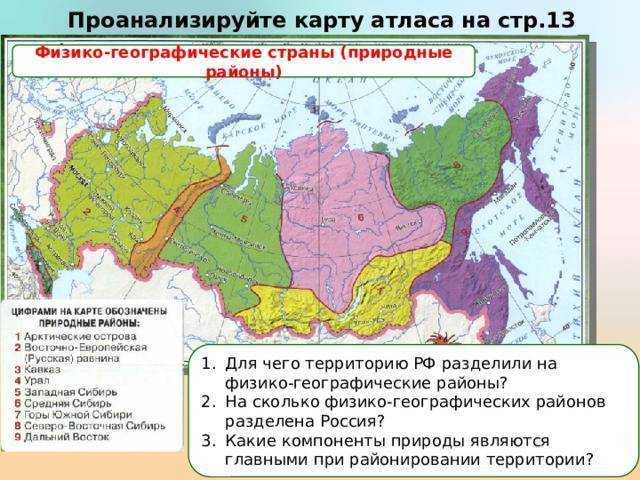 Крупнейшие равнины россии: названия, карты, описание и фото
