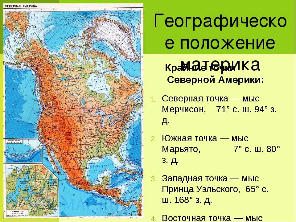Карты антарктиды крупным планом на русском языке: физическая и контурная