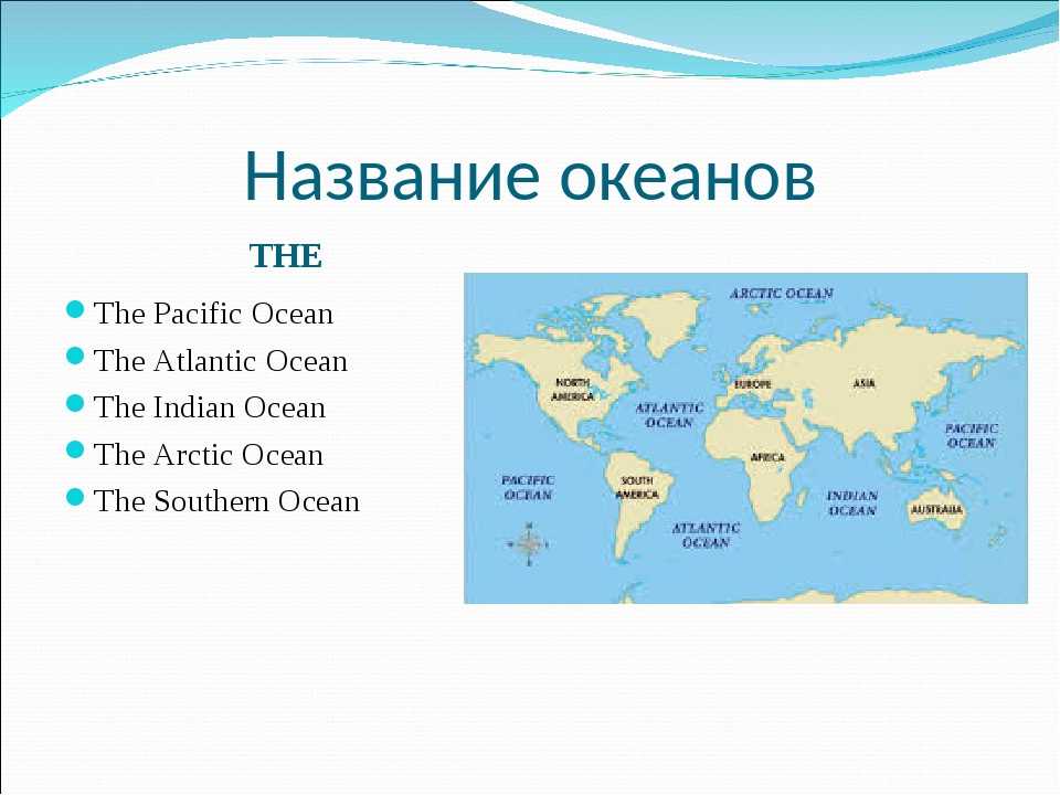 Моря тихого океана - характеристика, особенности и список