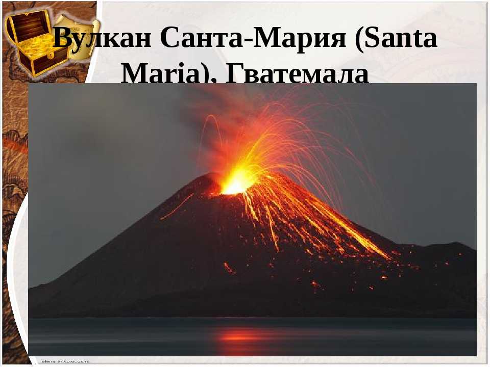 Извержение вулкана: причины и последствия
