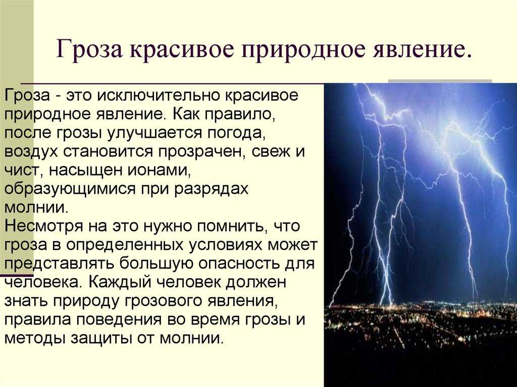 В тайге по мере того как приближались холода оставаться становилось опасно схема