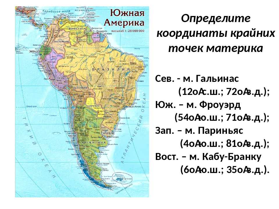 Географические карты северной америки крупным планом на русском языке: физическая, политическая и контурная