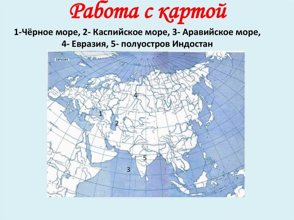 Озера евразии на контурной карте