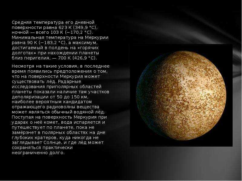 Температура ядра и солнца на поверхности и сколько лет светилу: градусы по цельсию, диаметр и скорость вращения | tvercult.ru