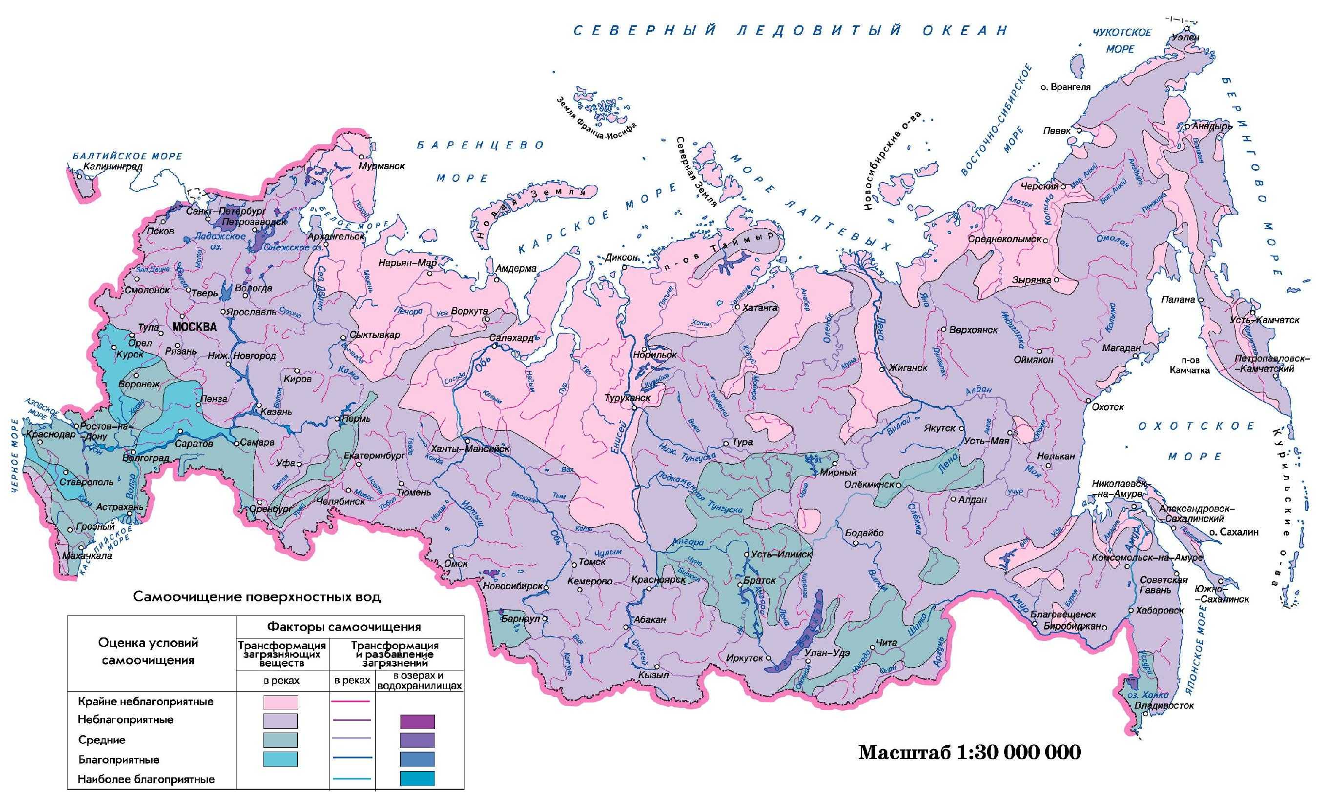 Карта России с реками карта России с реками
