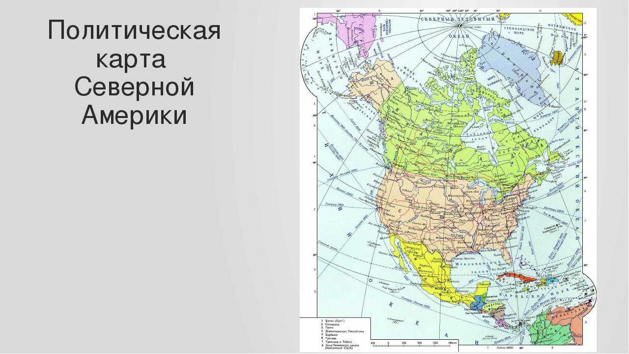 Карты южной америки крупным планом и на русском языке: физическая, политическая и контурная