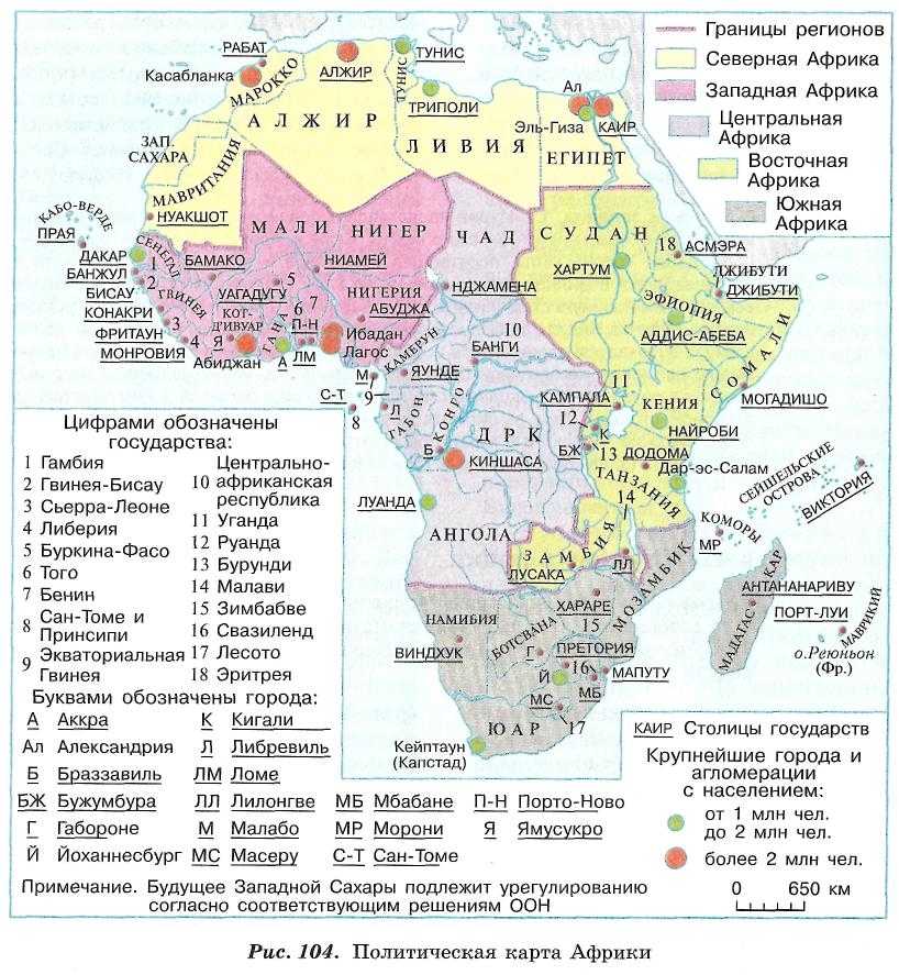 Города африки: обзор самых богатых и бедных регионов страны - tarologiay.ru