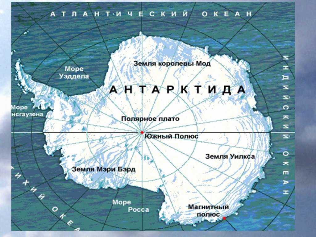 Что скрывается подо льдами антарктиды? - hi-news.ru
