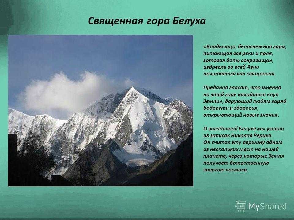 Как образуются горы, способы образования гор. интересные факты о горах происхождение гор и их эволюция
