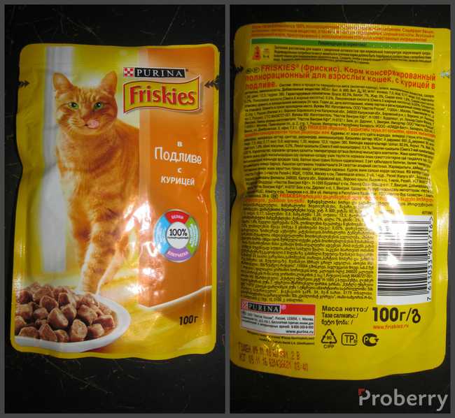 Корм для кошек "фрискис" для питания котят, взрослых и стерилизованных животных